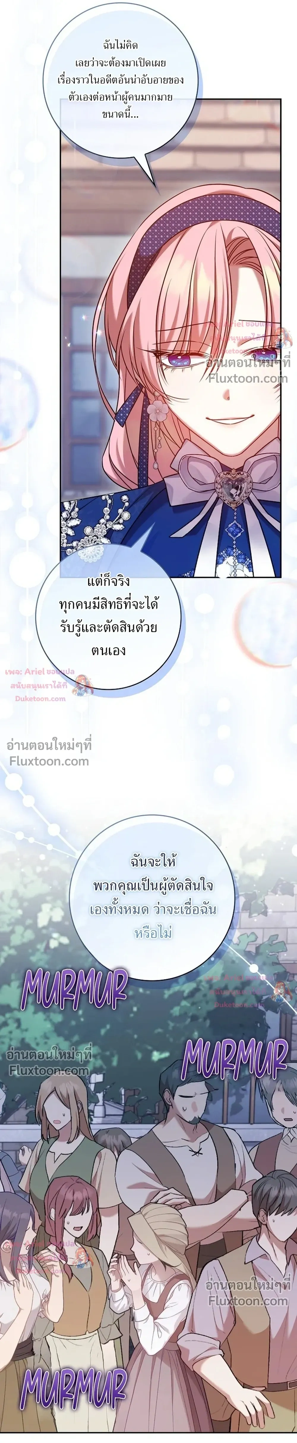 หน้าที่ 33