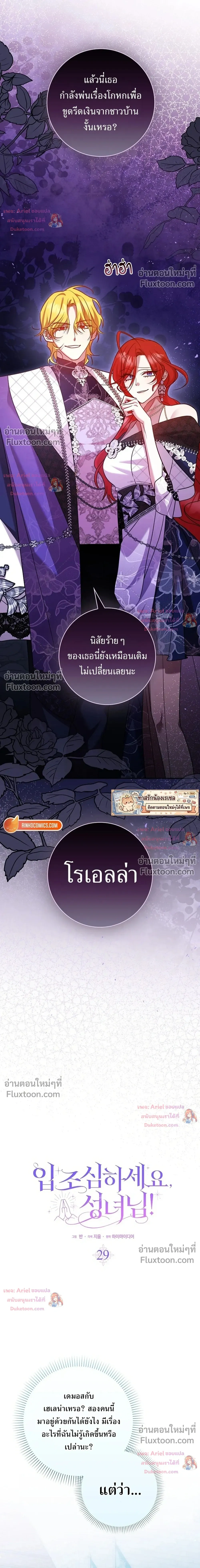 หน้าที่ 22
