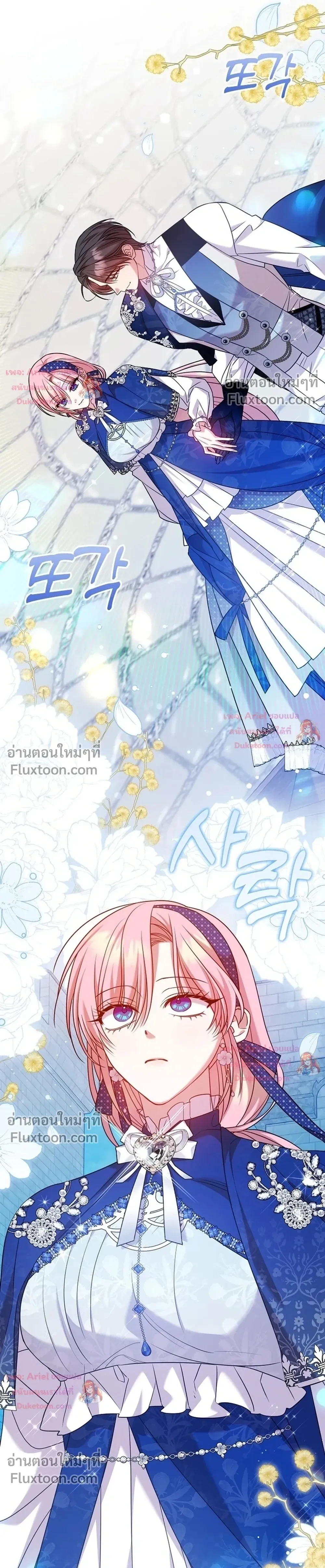 หน้าที่ 5