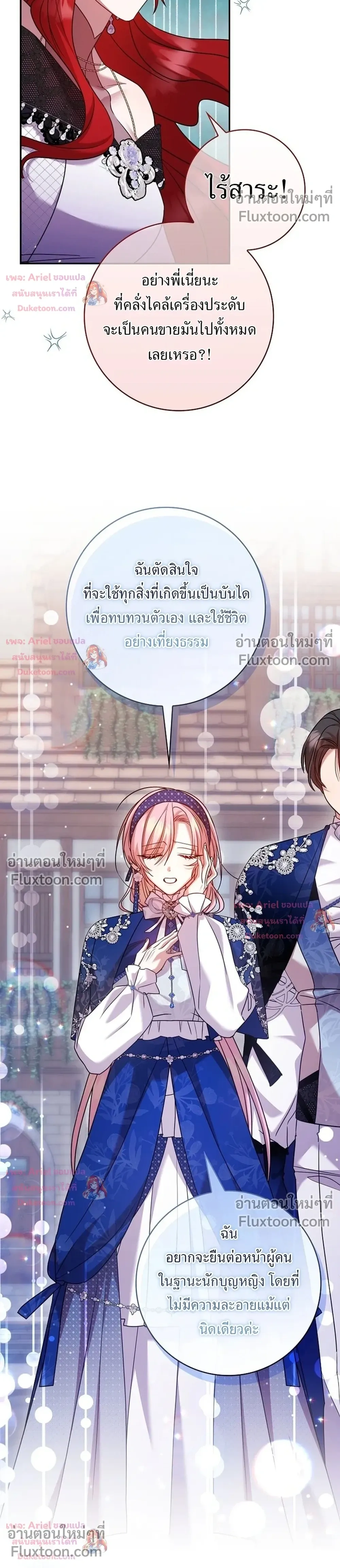 หน้าที่ 32