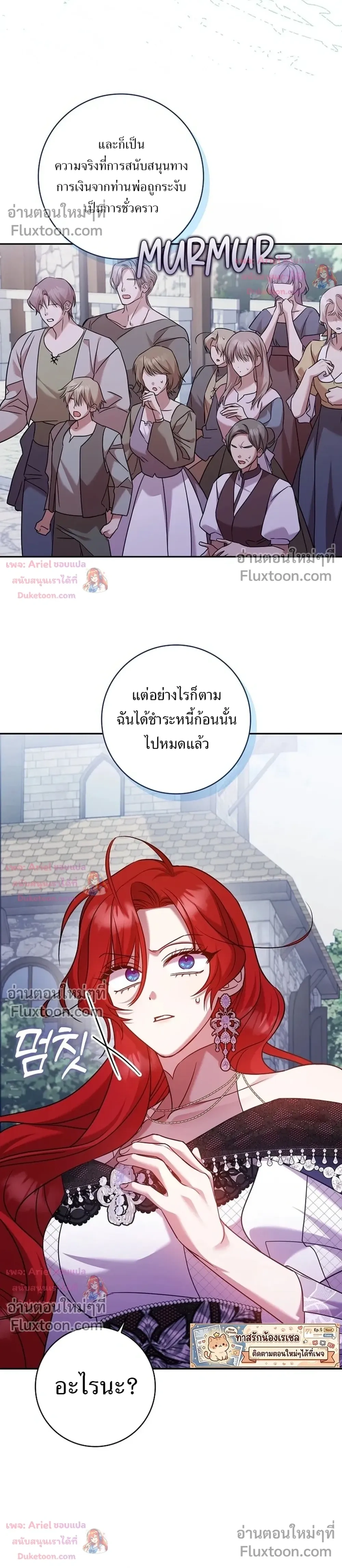 หน้าที่ 30