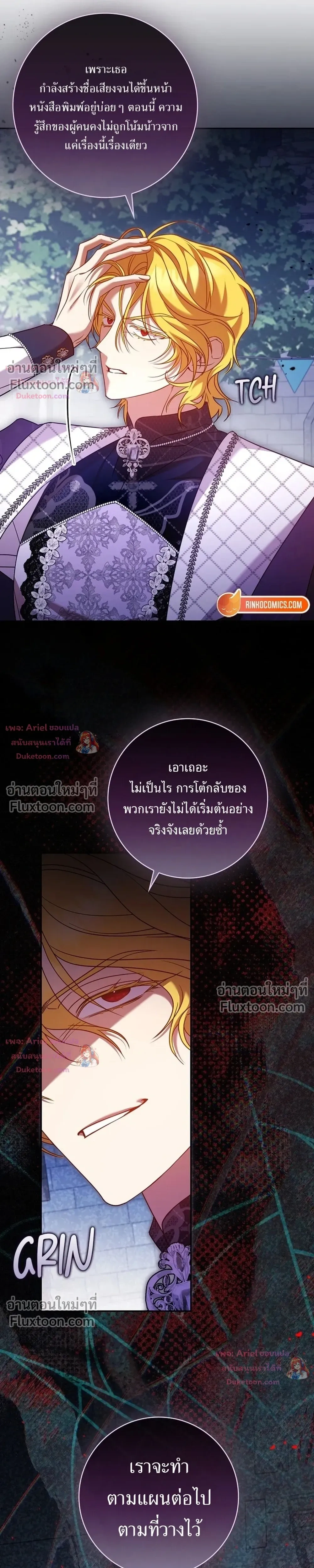 หน้าที่ 37