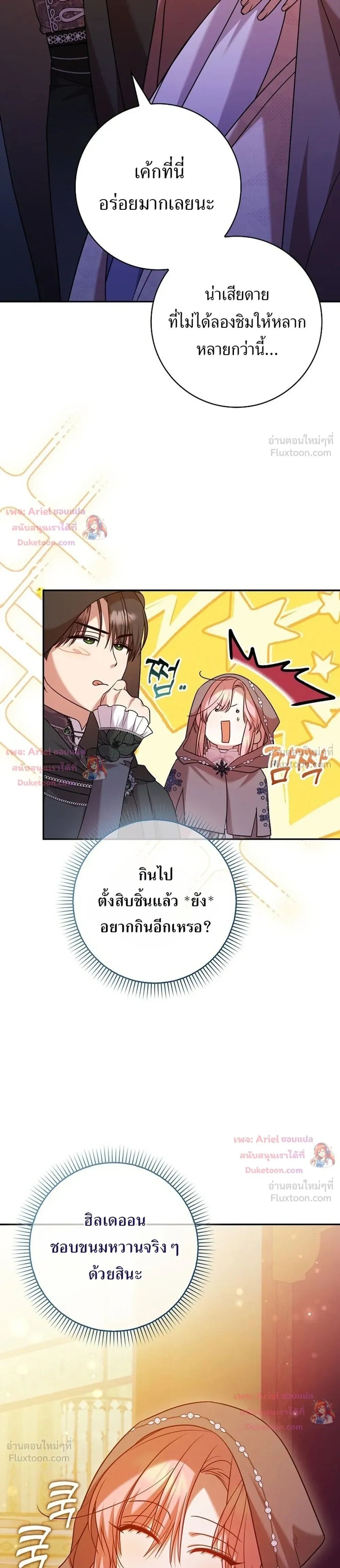 หน้าที่ 30