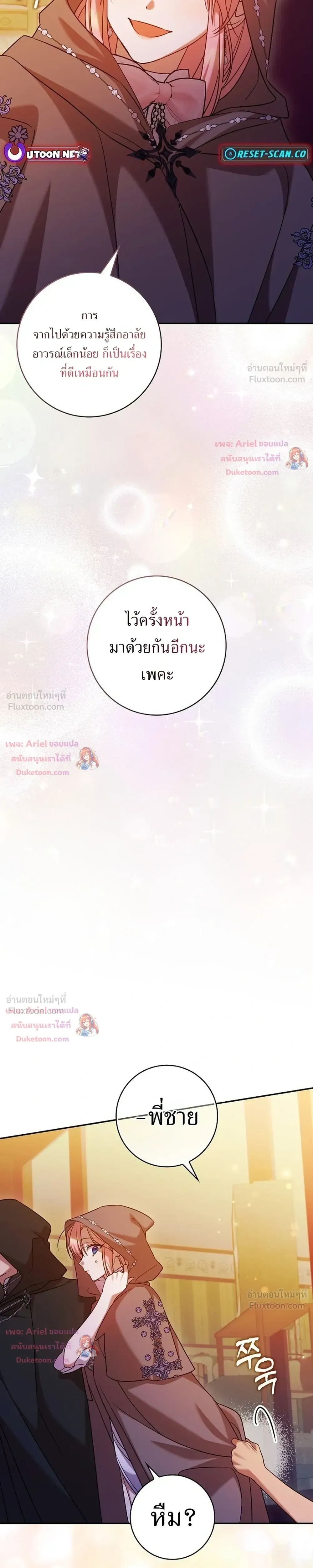 หน้าที่ 31