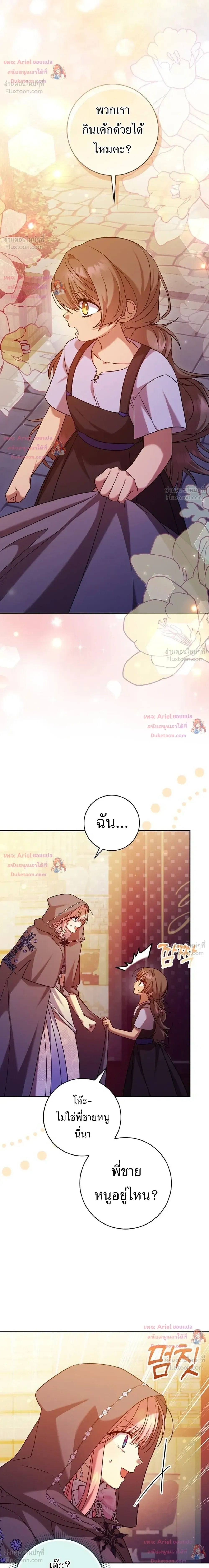 หน้าที่ 32
