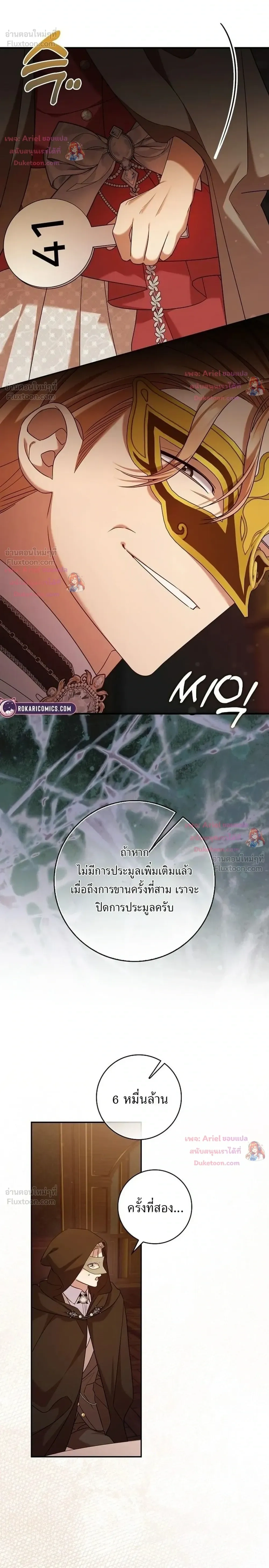 หน้าที่ 24
