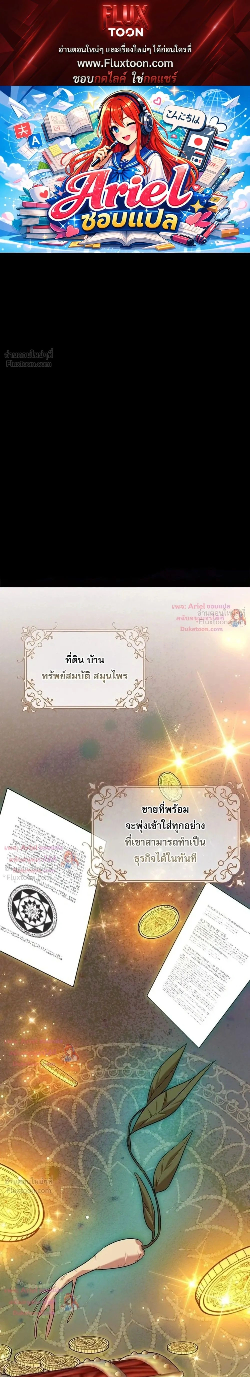 หน้าที่ 1