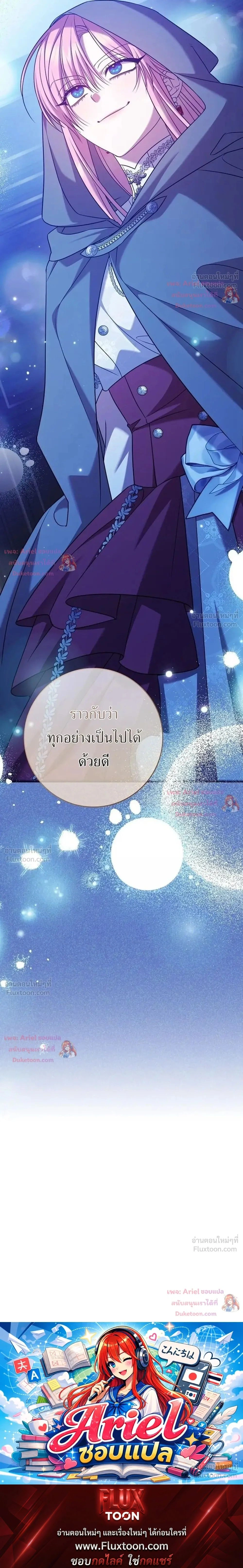 หน้าที่ 35