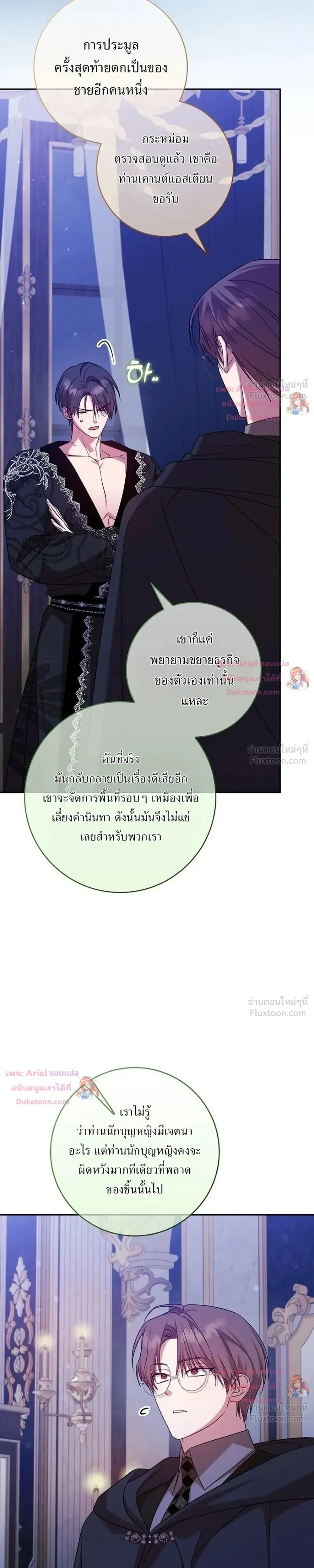 หน้าที่ 33