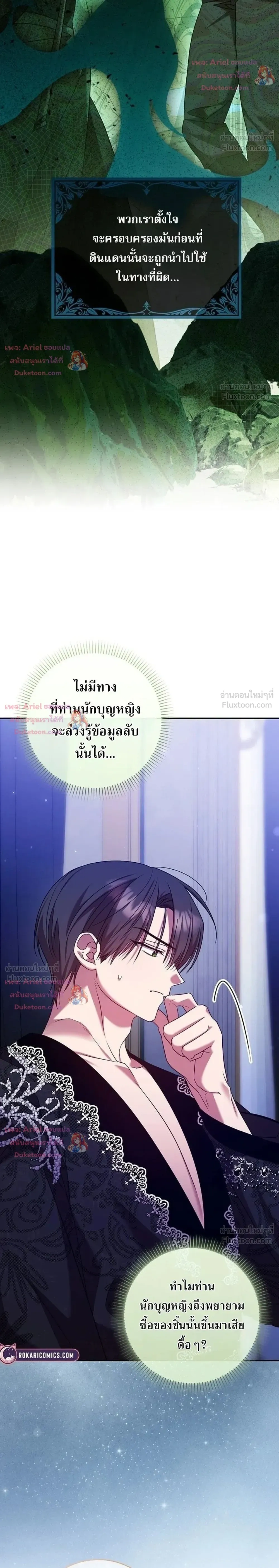 หน้าที่ 32