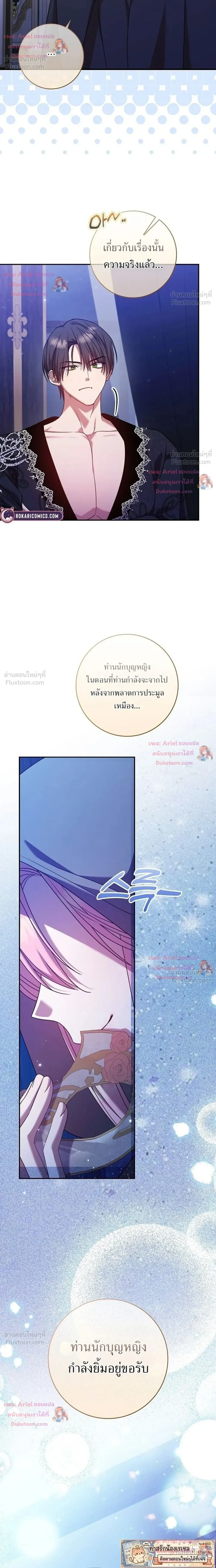 หน้าที่ 34