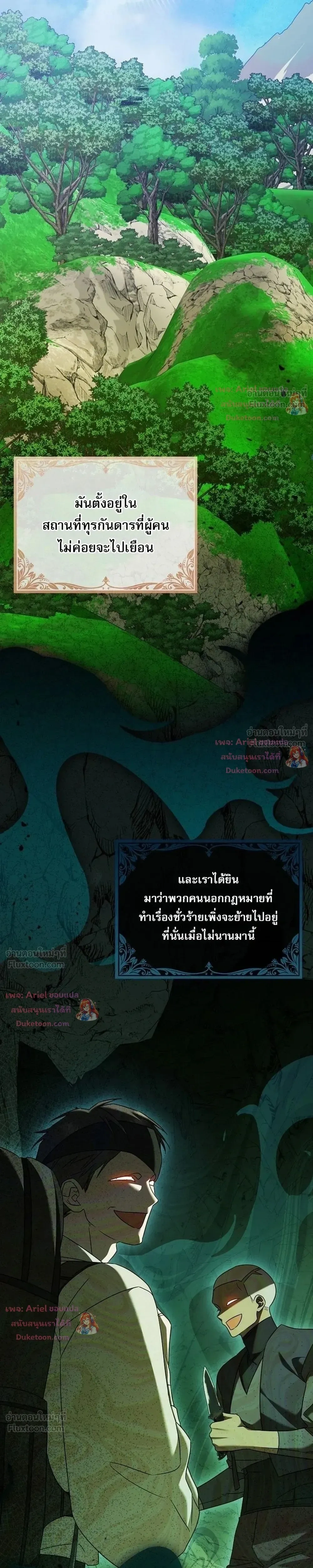 หน้าที่ 31