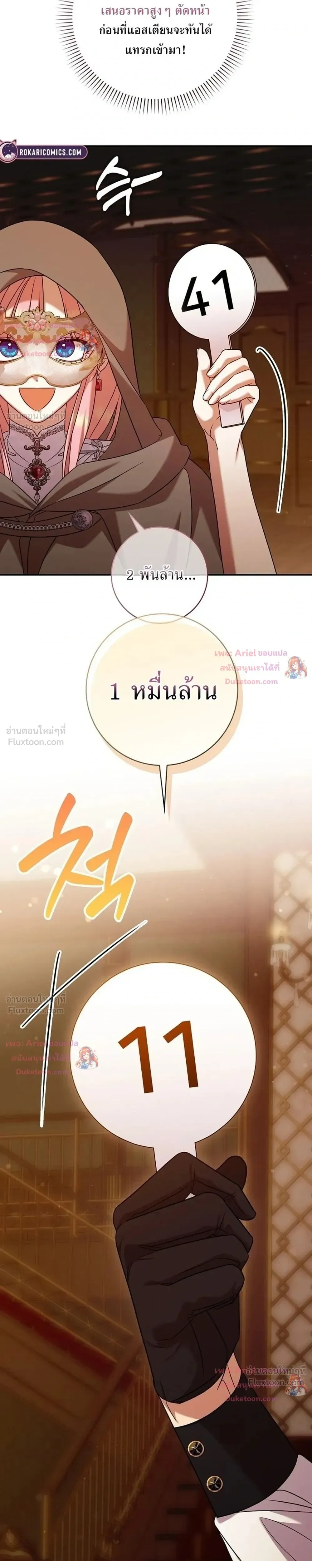 หน้าที่ 11