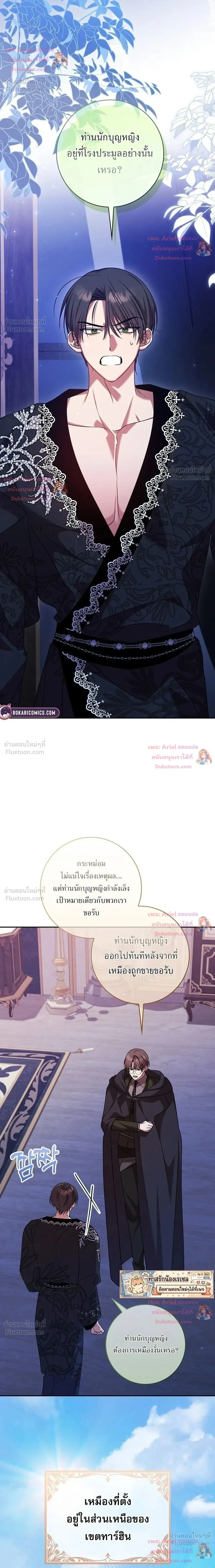 หน้าที่ 30