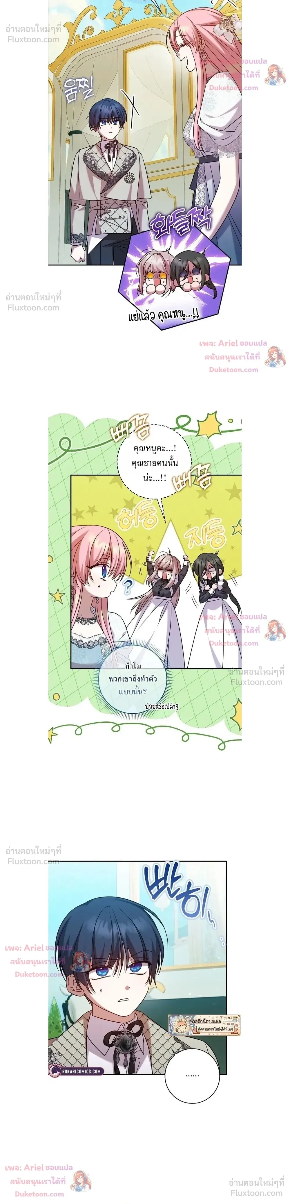 หน้าที่ 5