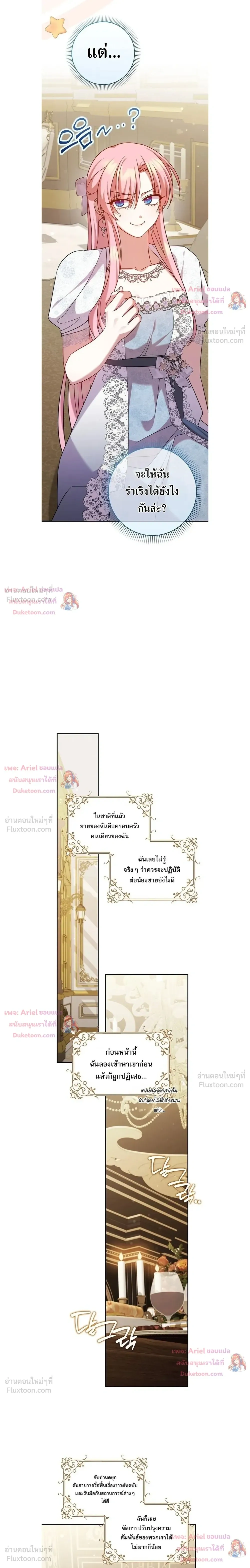 หน้าที่ 16
