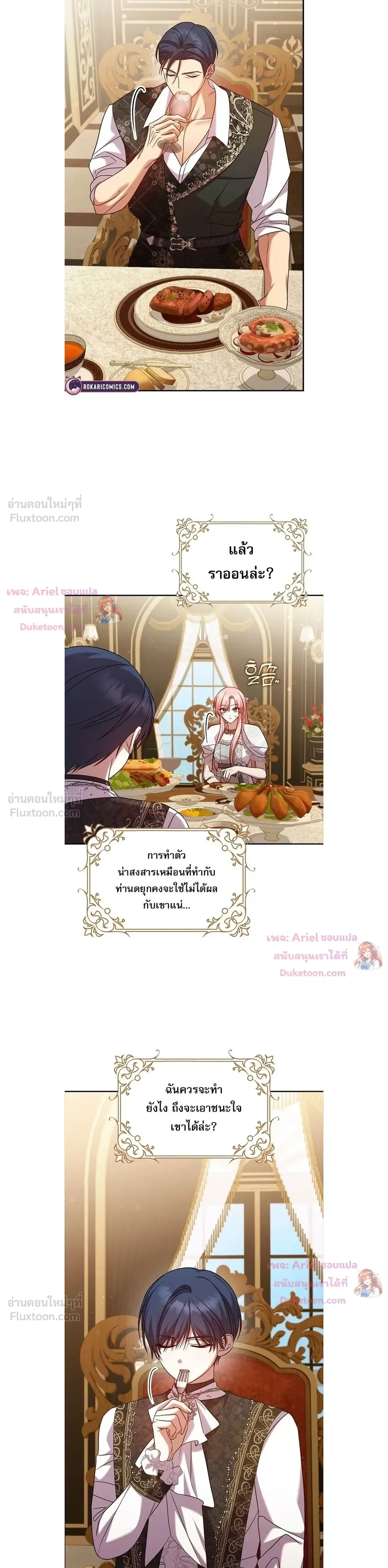 หน้าที่ 17