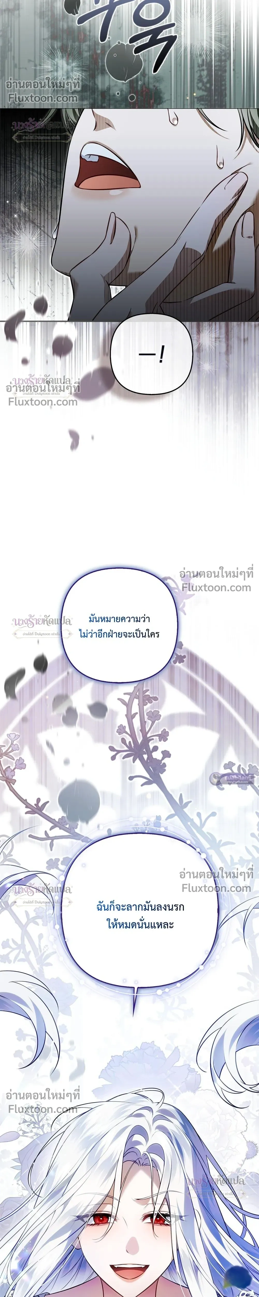 หน้าที่ 55