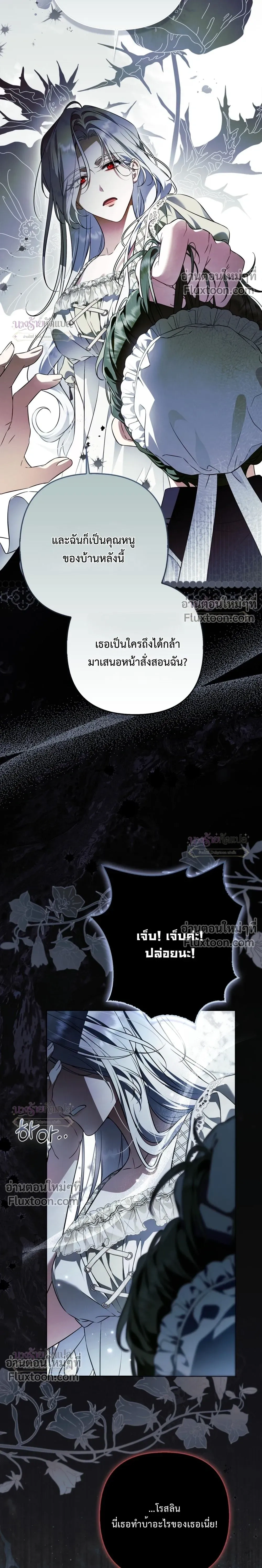 หน้าที่ 53