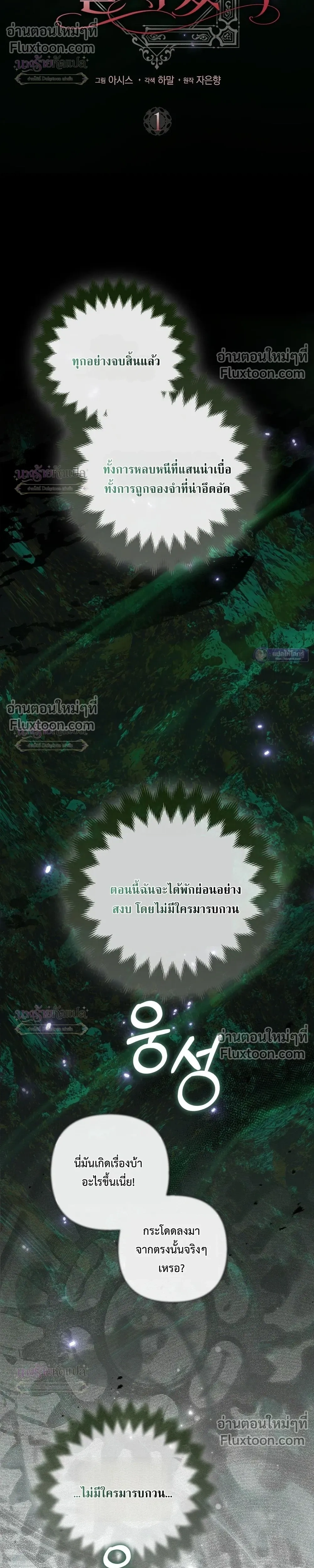 หน้าที่ 35