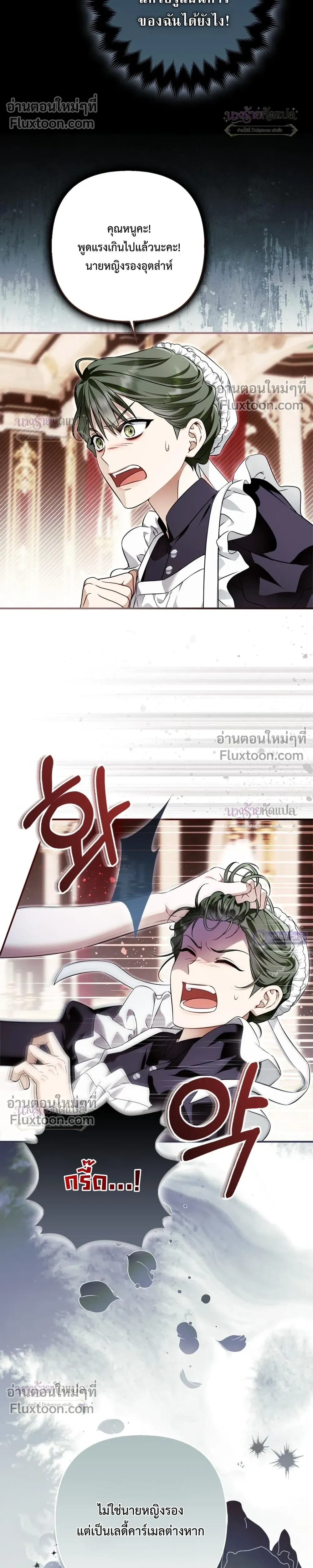 หน้าที่ 52