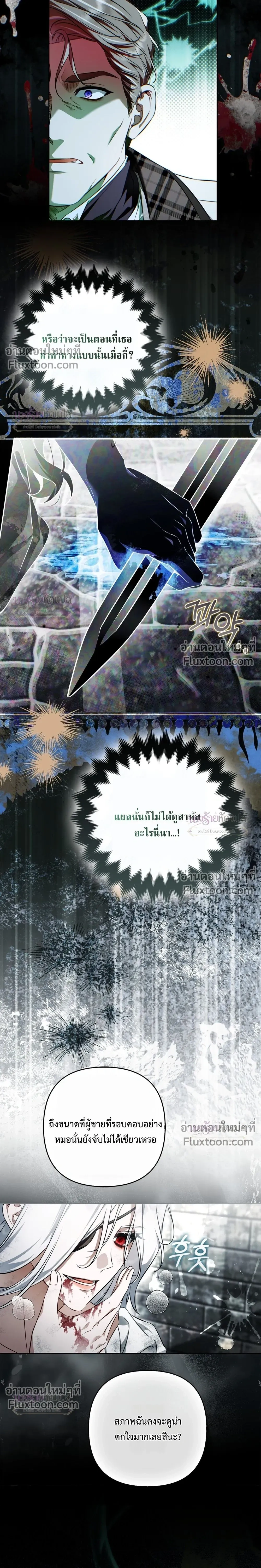 หน้าที่ 27