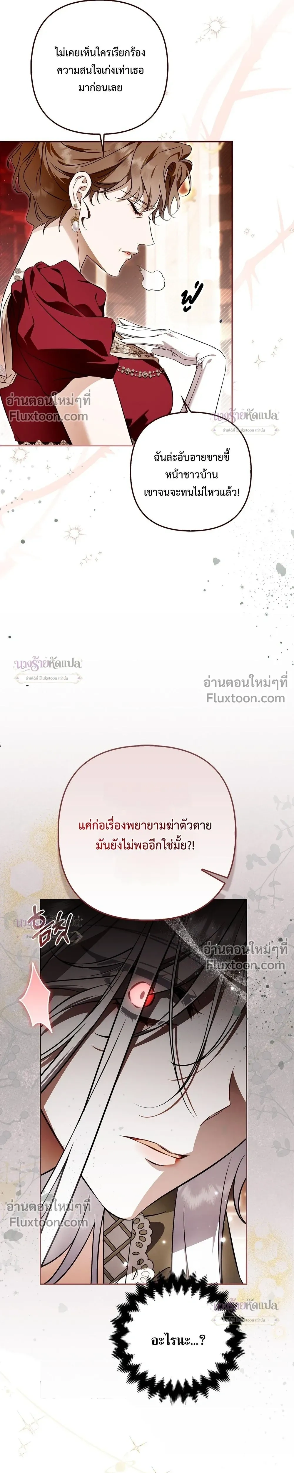 หน้าที่ 42