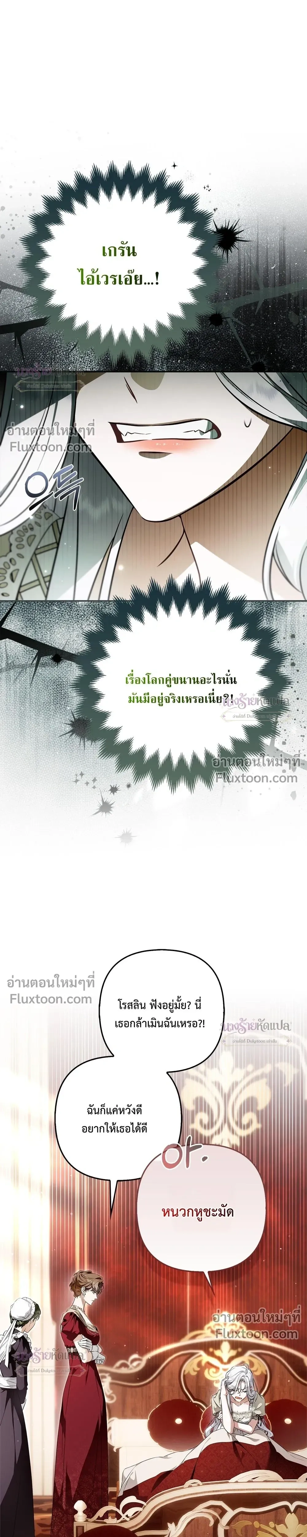 หน้าที่ 45