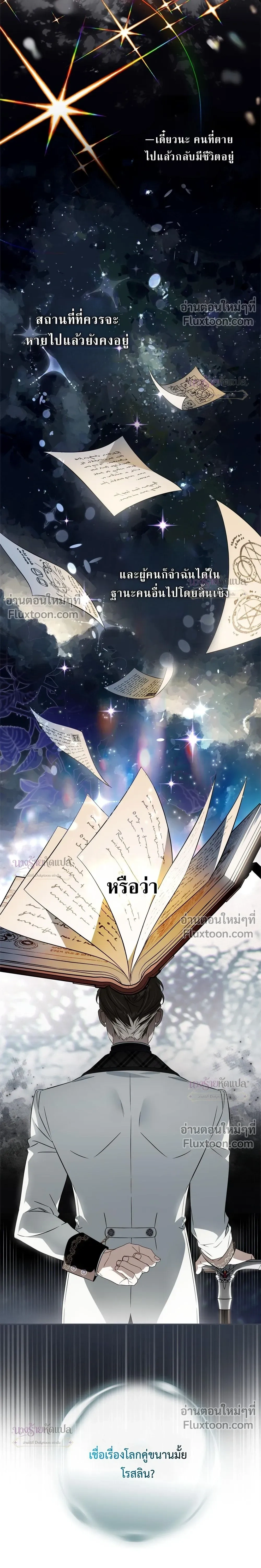 หน้าที่ 44
