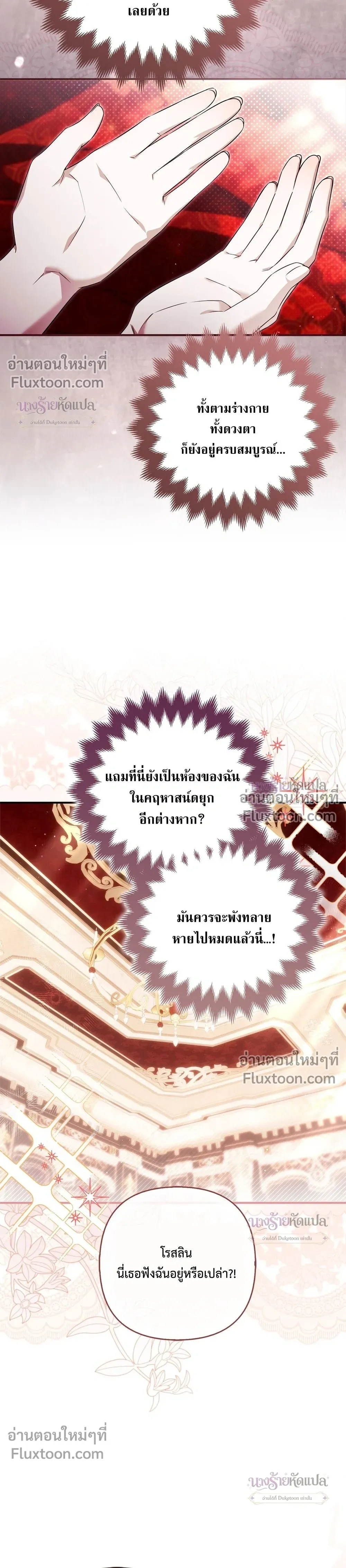 หน้าที่ 41