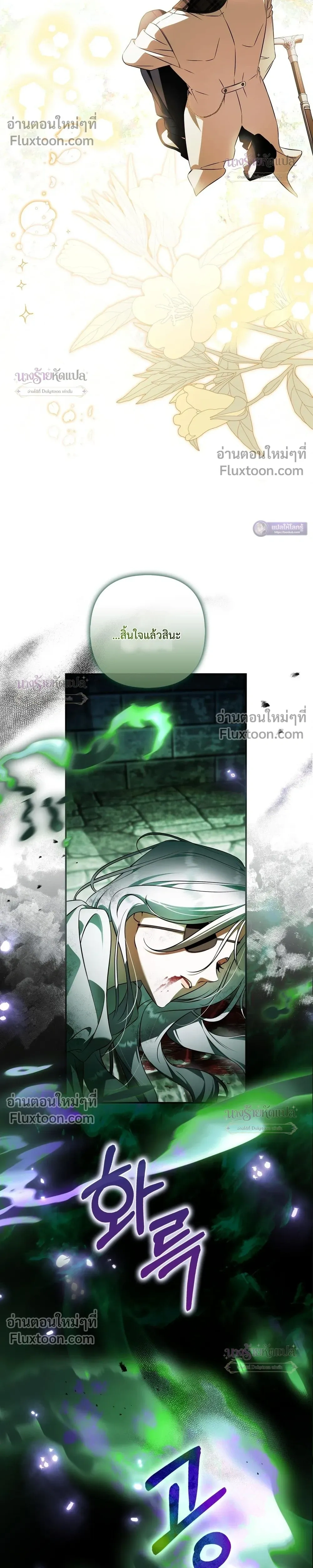 หน้าที่ 32