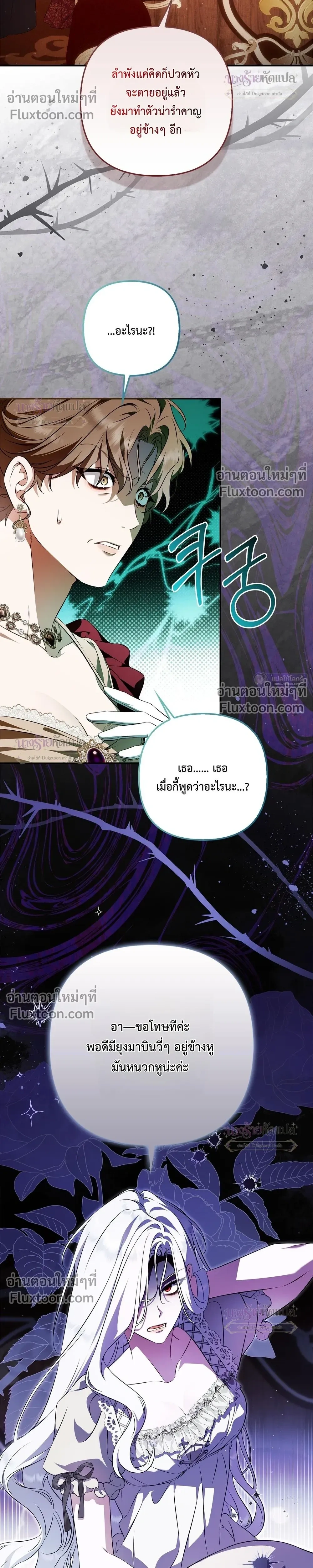หน้าที่ 46