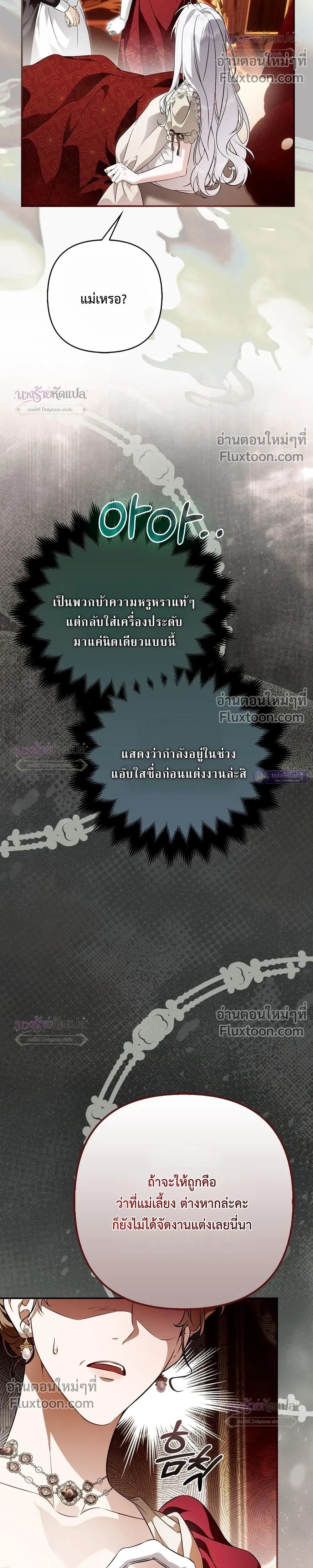 หน้าที่ 49