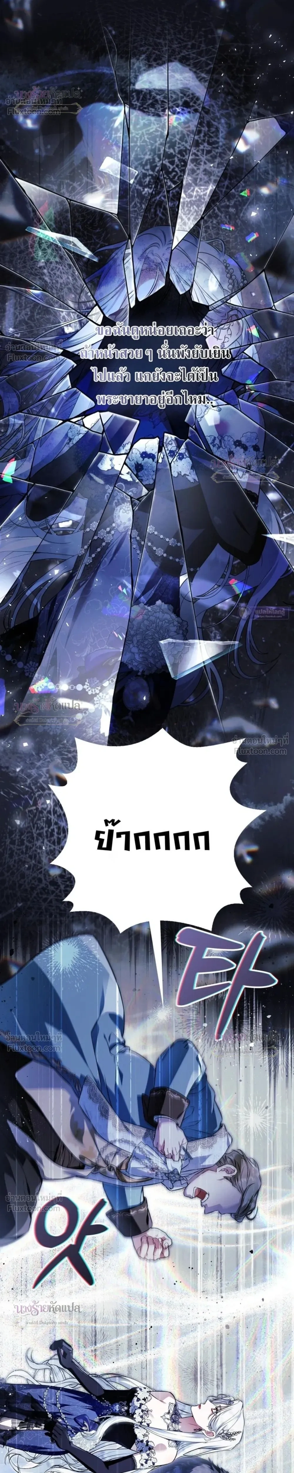 หน้าที่ 21