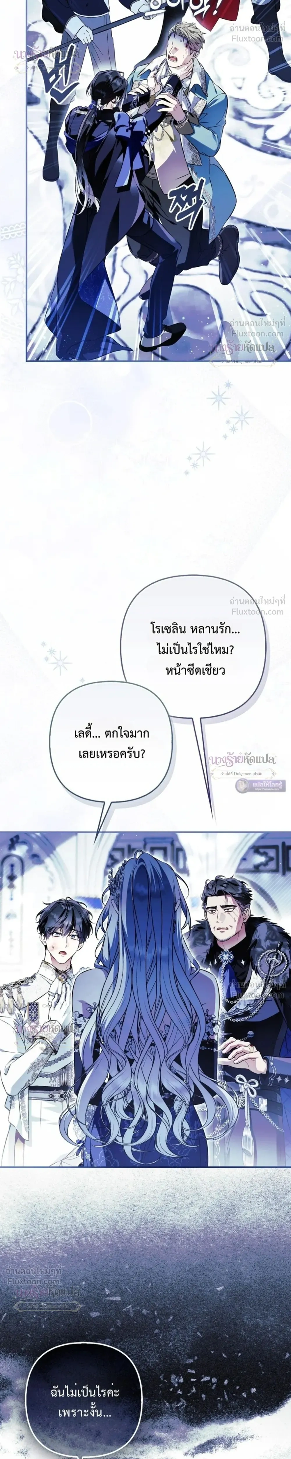 หน้าที่ 32