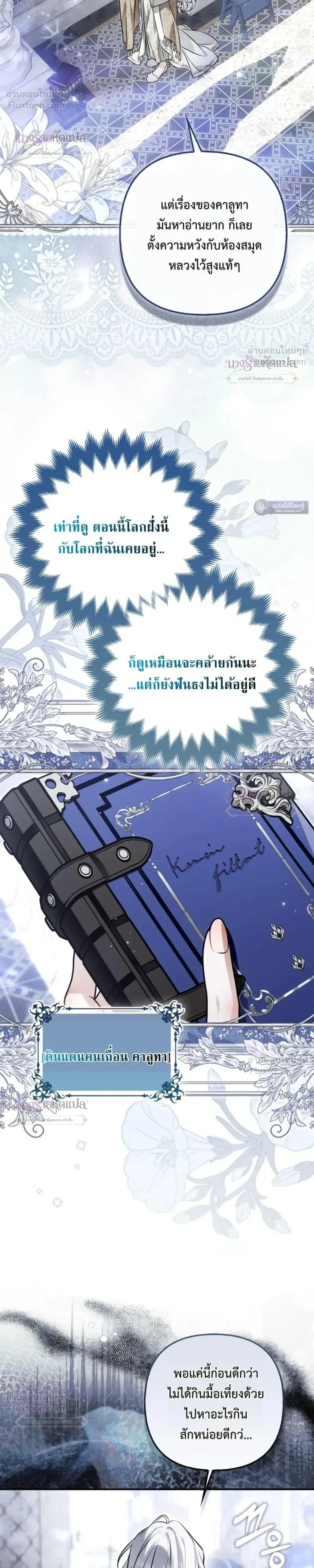 หน้าที่ 24