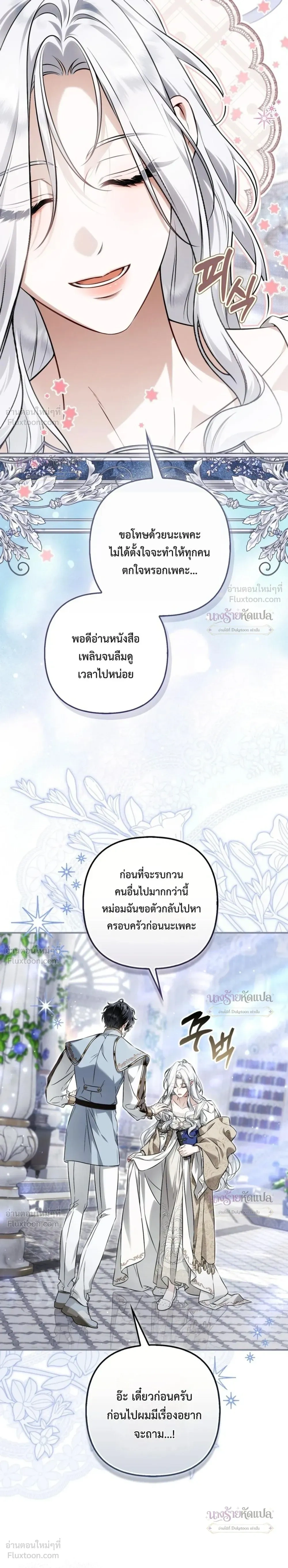 หน้าที่ 31