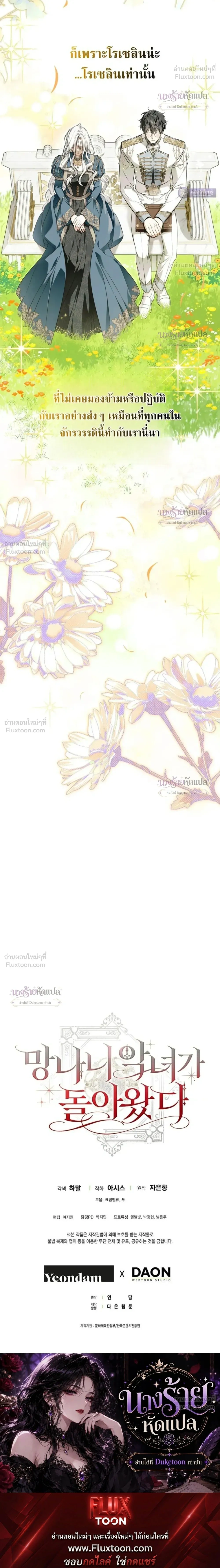 หน้าที่ 36