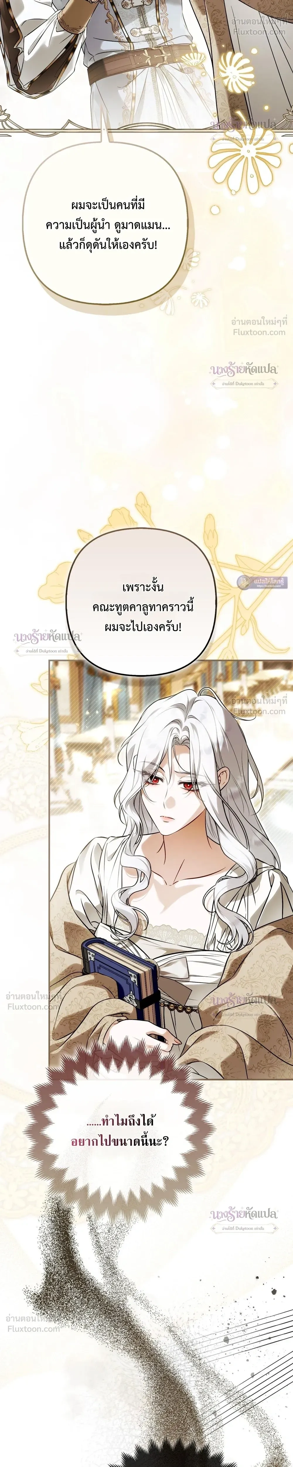 หน้าที่ 27