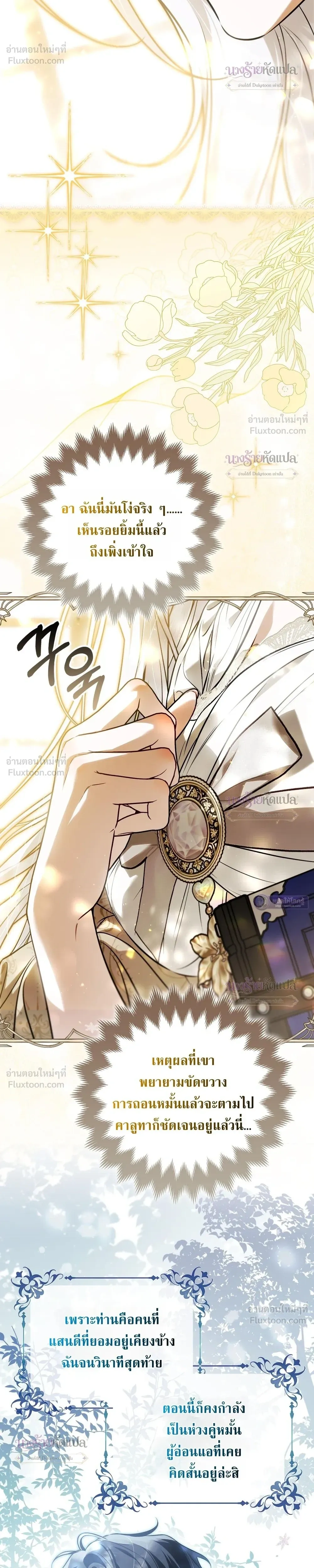หน้าที่ 30