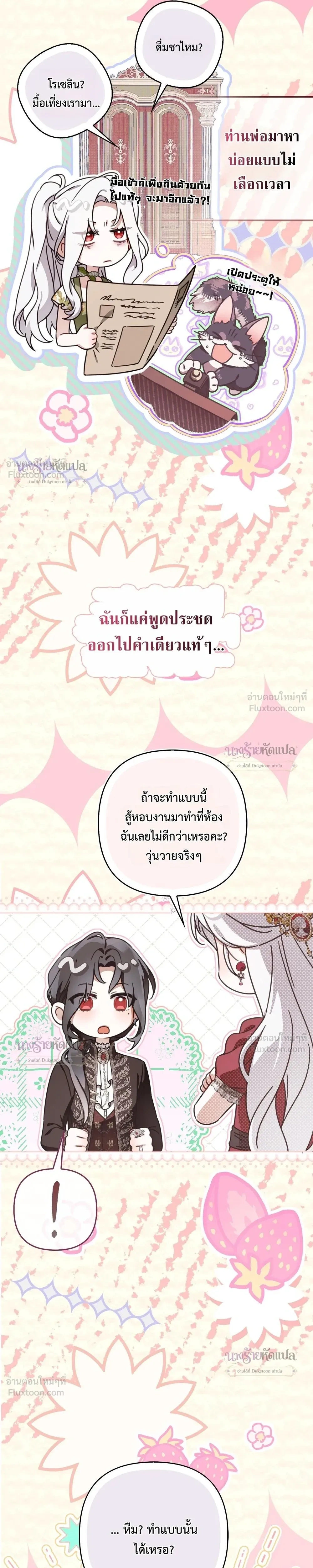หน้าที่ 37