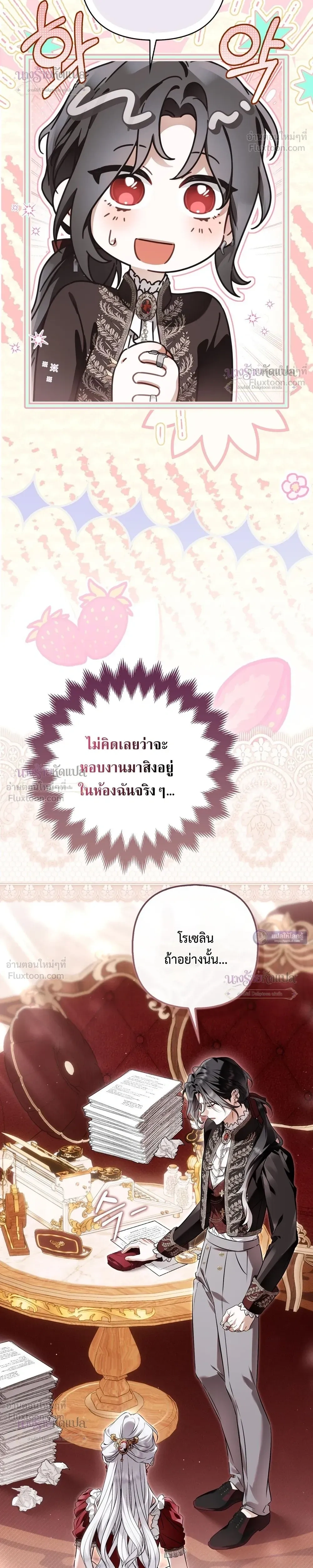 หน้าที่ 38