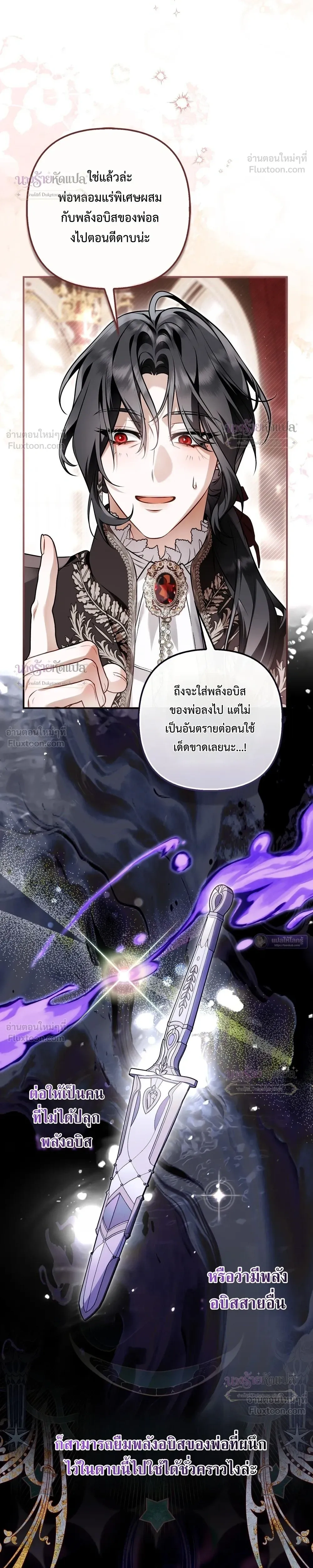 หน้าที่ 41