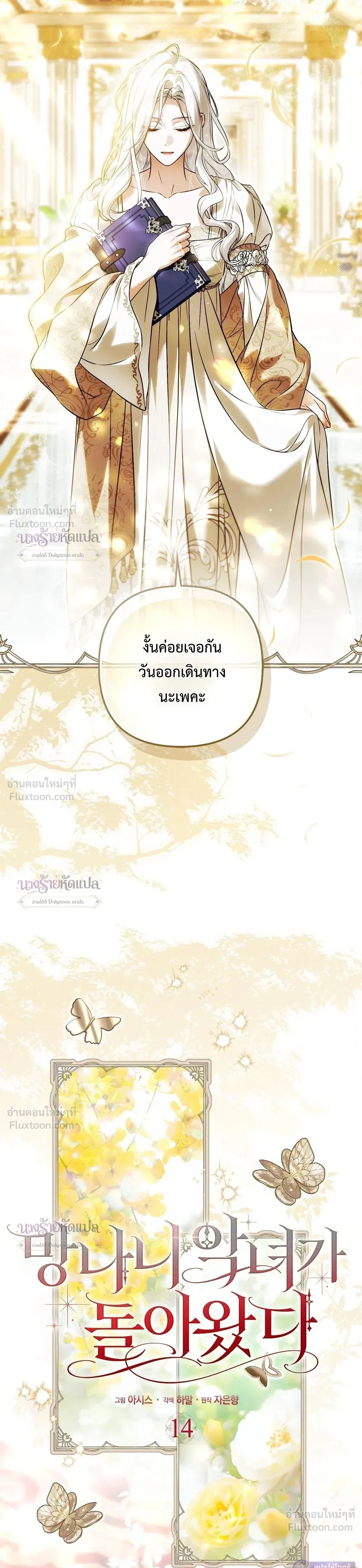 หน้าที่ 32