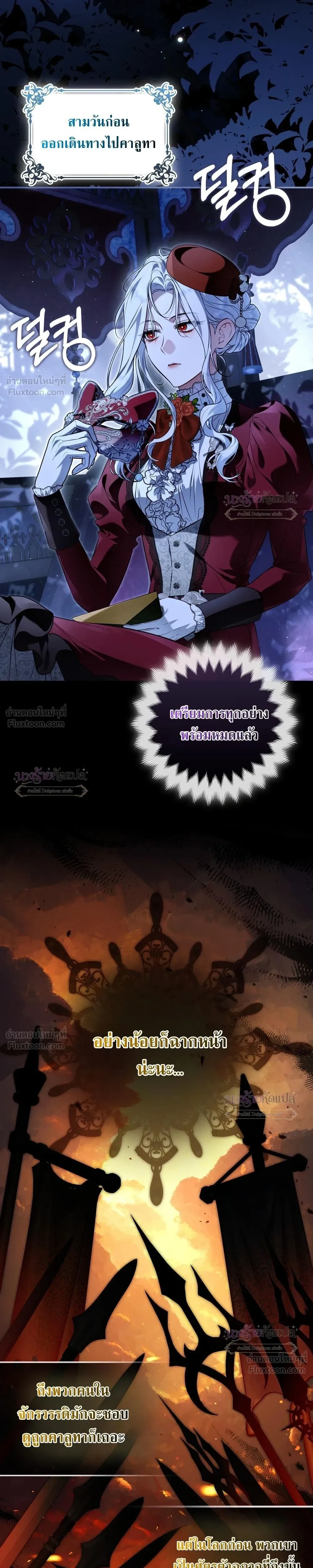หน้าที่ 21
