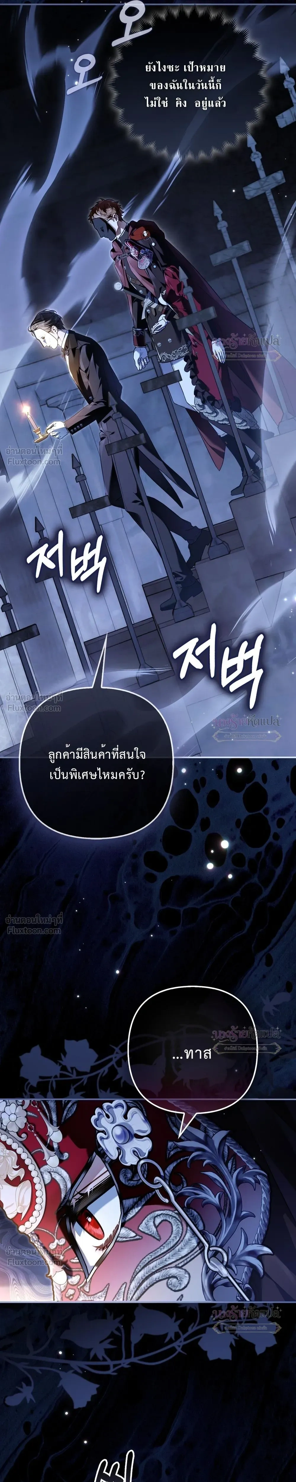 หน้าที่ 30