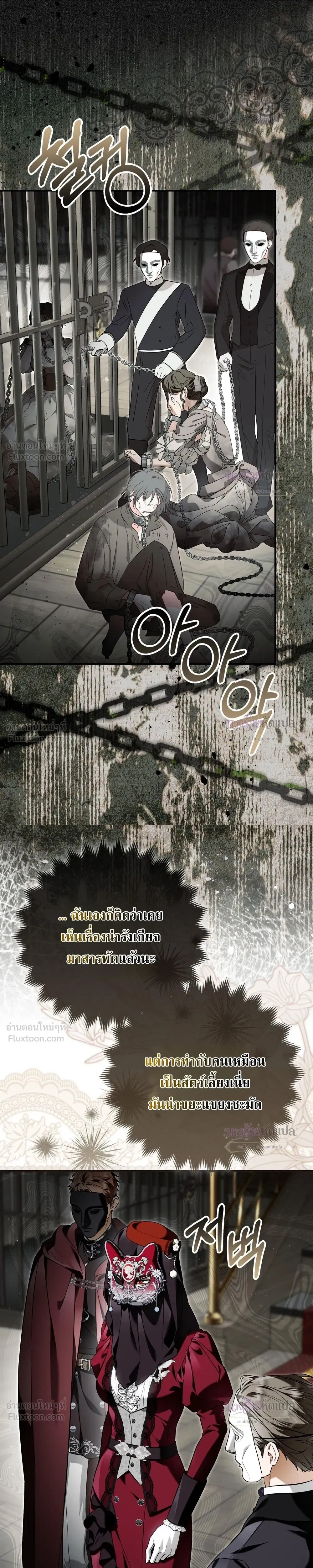 หน้าที่ 33