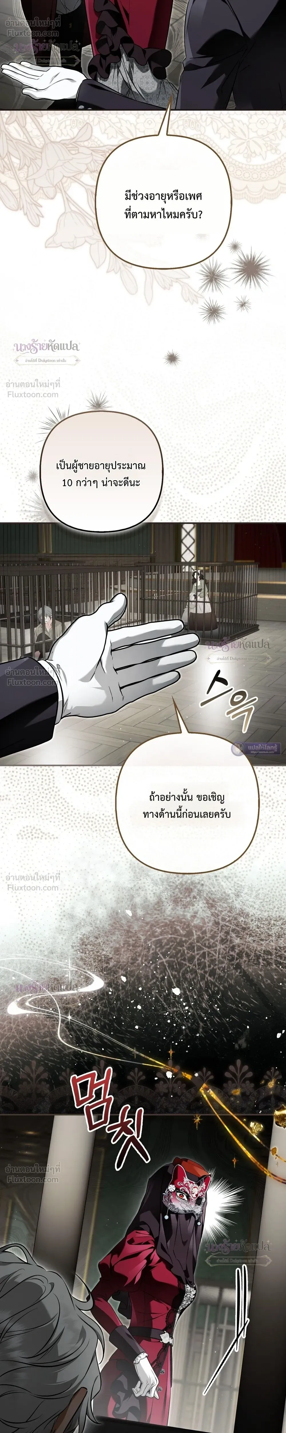 หน้าที่ 34