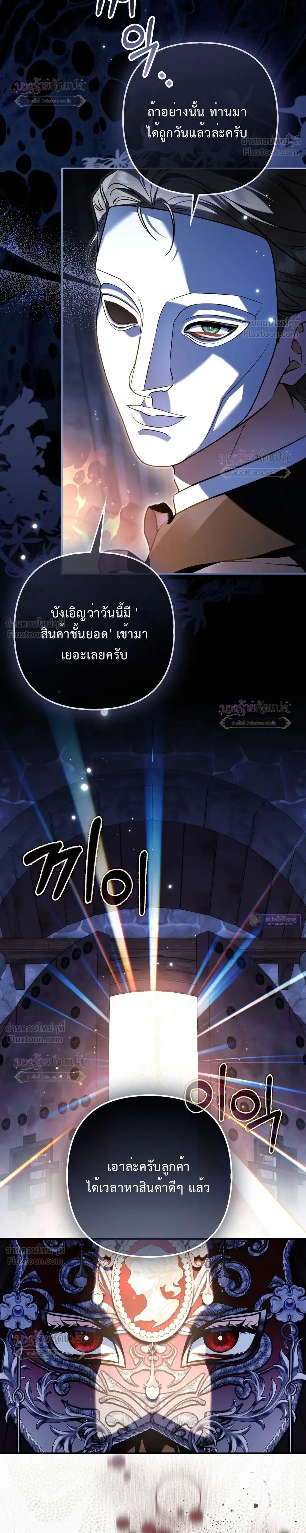 หน้าที่ 31