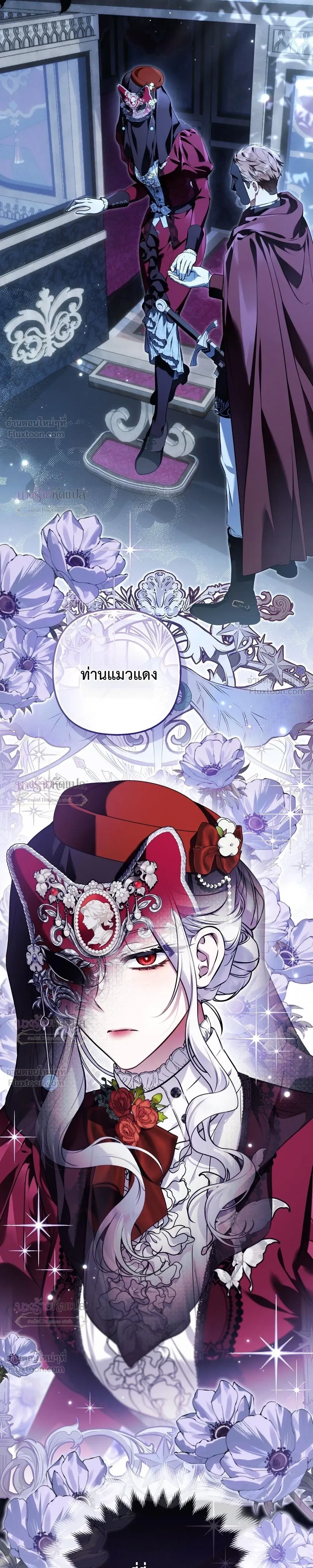 หน้าที่ 24